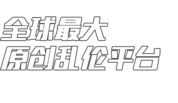 XVIDEOS中文免费版